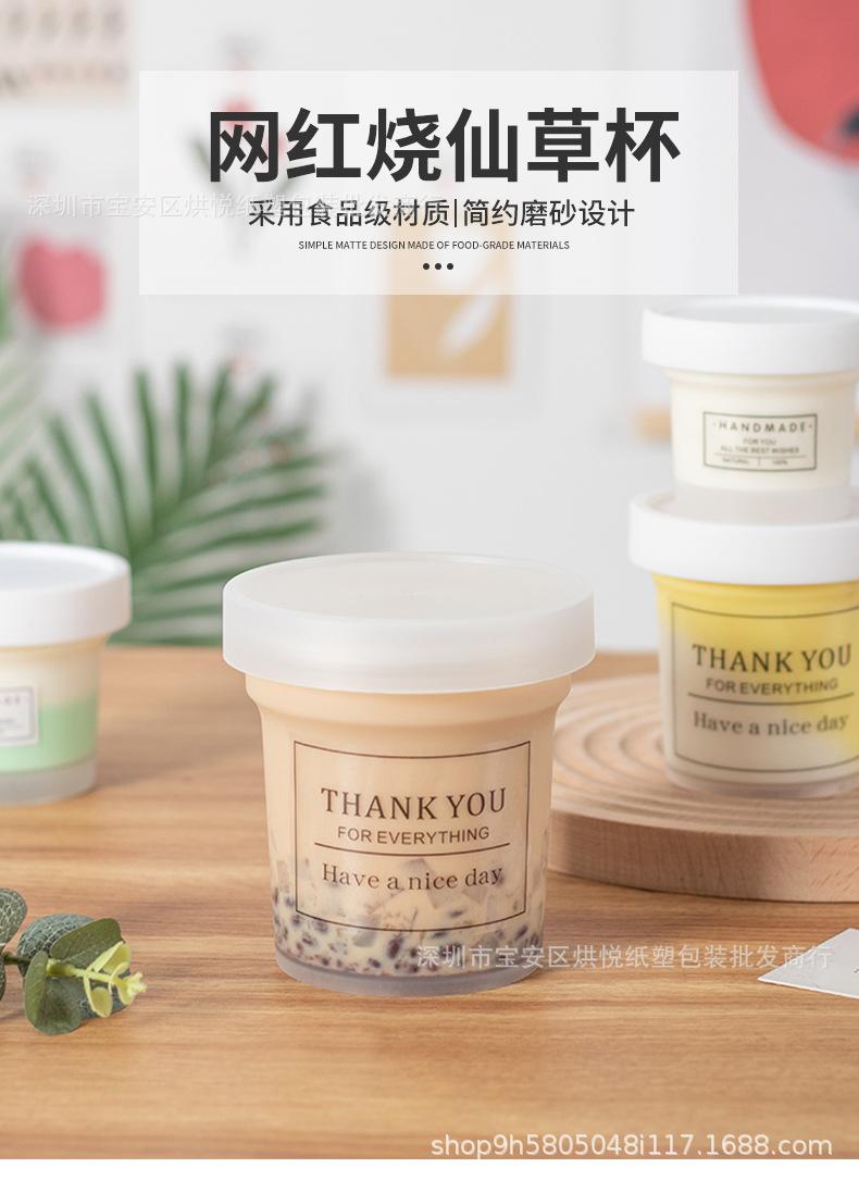 烧仙草杯详情页 (1).jpg