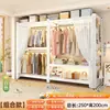 Guarda-roupa de prateleira para uso doméstico no quarto, cabide de chão, fácil de montar, adequado para apartamentos de aluguel, prateleira de painel de pegboard para armazenamento de roupas