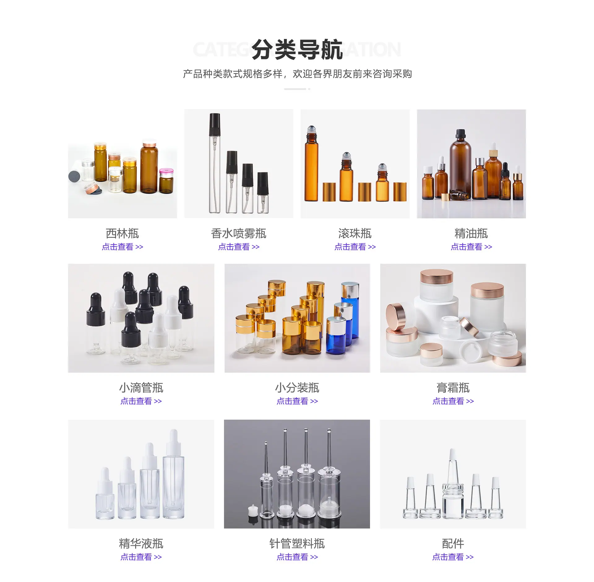 主页