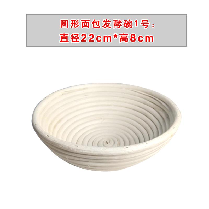 圆形1号22x8