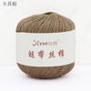 JoyChain de Seda Hilo de Algodón de Seda Tejido DIY Seda de Morera Algodón Genuino Tejer a Mano Crochet Hilo Hilo al por Mayor para Manualidades