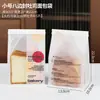 Bolsas Autosellables para Tostadas Estilo Nuevo con Borde de Alambre, 5 Piezas de Tostadas Horneadas Frescas, Bolsas de Plástico Transparente para Empaque de Pan de 450g