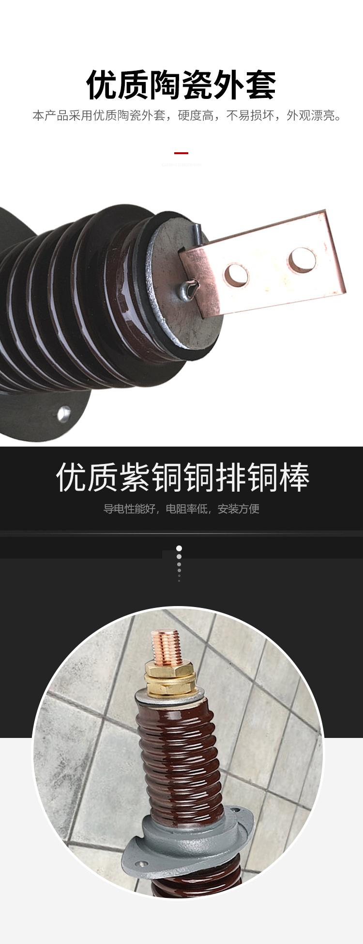 高压陶瓷穿墙套管