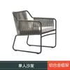 Sofá de Exterior para Ocio en Terraza de Hotel Nórdico, Silla de Mimbre para Balcón de Casa de Huéspedes, Sofá de Mimbre para Sala de Modelo de Patio de Diseñador