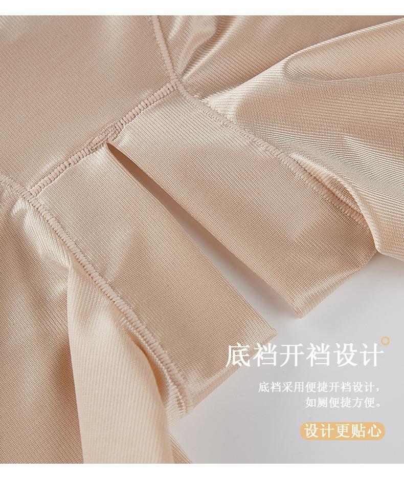 塑身衣开裆款_17.jpg
