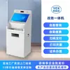 Terminal de autoservicio multifunción todo en uno para el Salón de Servicios Gubernamentales, Máquina de pago y cobro de autoservicio, Máquina de consulta con pantalla táctil