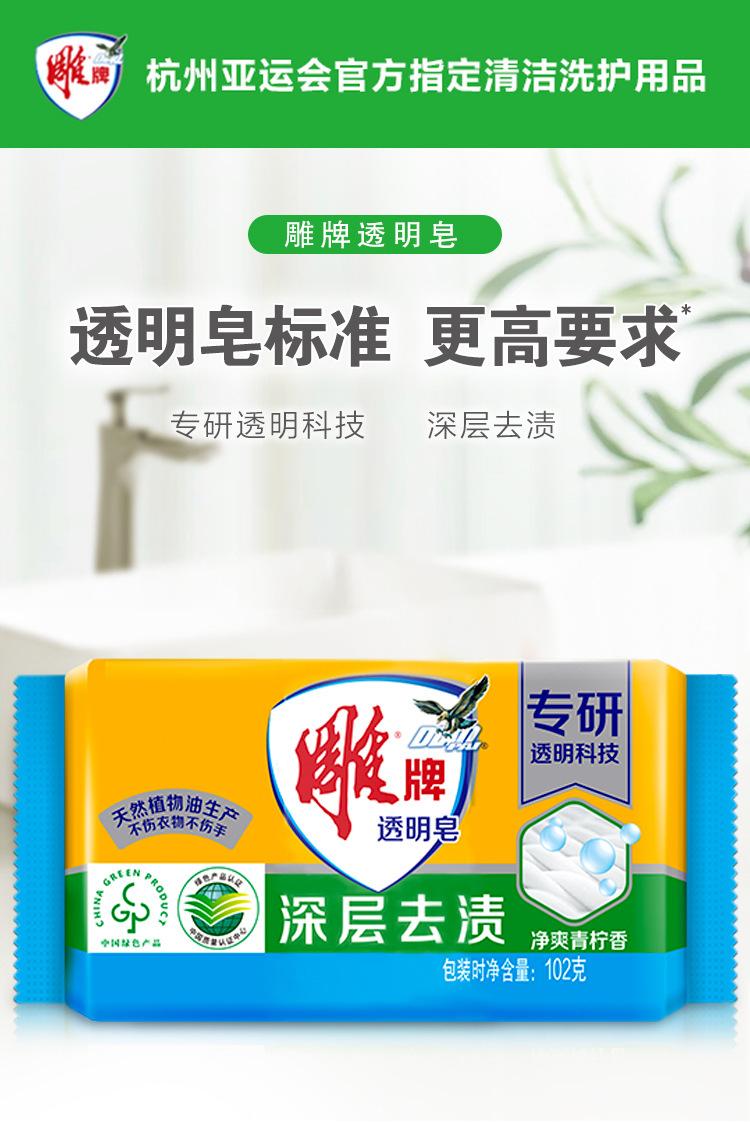 详情页 (1)