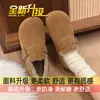 Gorros de un solo paso zapatos de algodón peludo botas de nieve cálidas para mujer invierno 2026 nueva llegada forrados de polar completamente cerrados zapatos retro Birkenstock