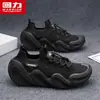 Sapatos Masculinos HuiLi Sola Grossa Aumento de Altura Sapatos da Moda 2026 Nova Moda Versátil Coco Calçados Casuais Esportivos Sapatos Meia de Pai