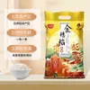 Arroz de Oreja Dorada de la Ciudad Natal de Bao Gong Paquete de 10 jin Arroz Arroz 50 jin Arroz 5 kg por bolsa Arroz al por mayor Arroz de grano largo