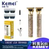 Cortadora Eléctrica Kemei Transfronteriza Km-T9 para Afeitar Cabezas Calvas, Cortadora Eléctrica para Tallado de Cabeza de Aceite, Cortadora de Pelo Eléctrica