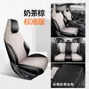 Capa de Assento BYD Dolphin Capa de Assento Especial Abrangente Capa de Assento de Uso Geral Quatro Estações Almofada de Assento Decorações de Interior