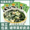 Sopa de Camarão com Pele de Alga Sopa Instantânea Baixo Teor de Gordura Pacotes Individuais Pequenos Prepare e Coma Família Alga Refeição Leve Pessoa Preguiçosa Tempero
