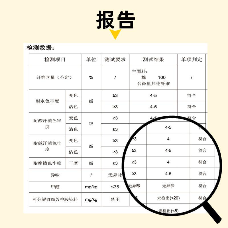 棉1