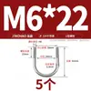 Abrazadera en U de Acero Inoxidable 304/316 Abrazadera en U Abrazadera para Tubería Clip MM6M8M10M12-M24