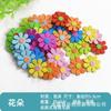 Espuma 3d tridimensional flor pequeña diseño de pared de jardín de infantes pared cultural escolar pizarra periódico pegatinas de pared decorativas material