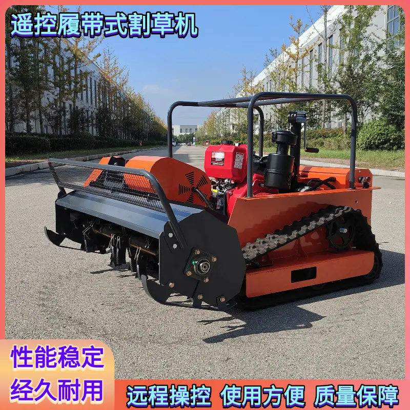 柴油割草机4.png