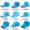 Gorra de Béisbol de Seis Paneles de Algodón Puro con Bordado y Estampado de Logo Personalizado, Gorra de Fábrica Protector Solar, Gorra con Visera Publicitaria de Protección Solar al por Mayor