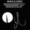 Sanzhou Black King Kong Triple Strengthened Fish Hook Novo Anti-ferrugem Anti-corrosão Teflon Camada de Titânio 6066 Três Ganchos Atacado