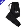 Calça Masculina Casual de Outono Corte Reto Estilo Coreano Tamanho Grande Tendência da Moda Fornecimento de Comércio Exterior Calças Leggings Prontas para Uso Leve para Negócios
