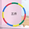 Reafirmación Abdominal, Pérdida de Peso y Fitness, Herramienta Especial para Adelgazar la Barriga Femenina para Adultos, Quema de Grasa, Adelgazamiento de Cintura, Aro Hula Hinchable Espeso