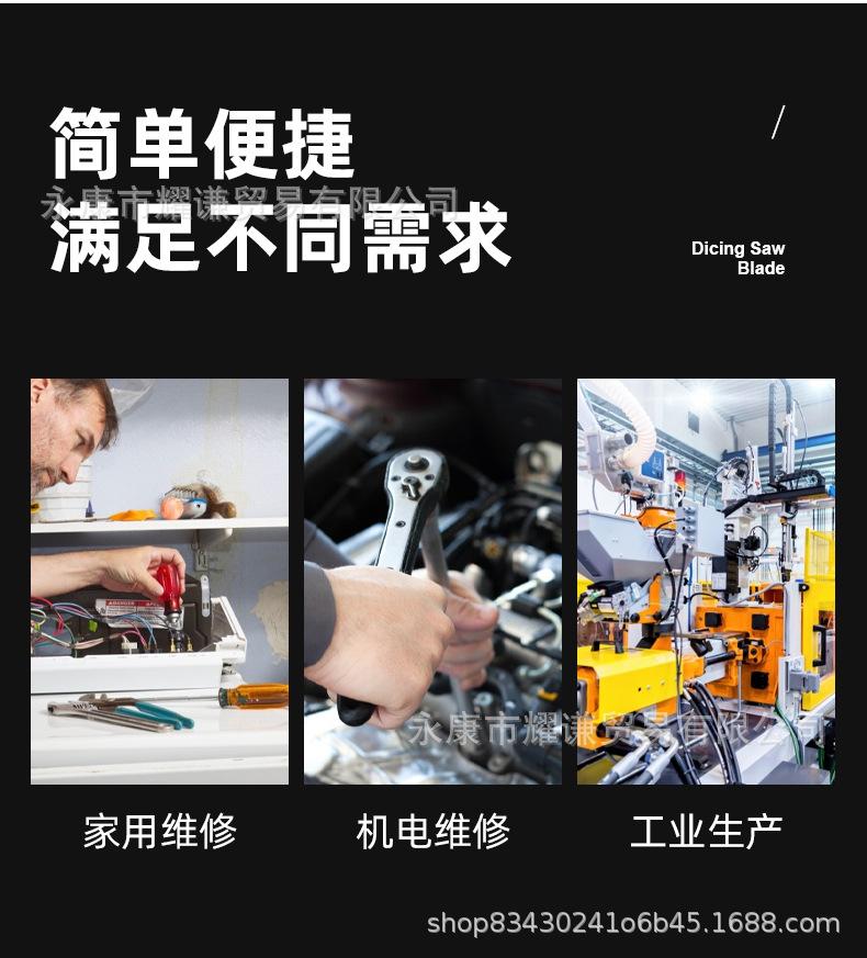 磁力套筒_03.jpg