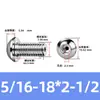 Tornillo Hueco de Cabeza Redonda Hexagonal para Escape de Acero Inoxidable 304, Estándar Británico y Americano, con Rosca de Tornillo Perforada al Vacío