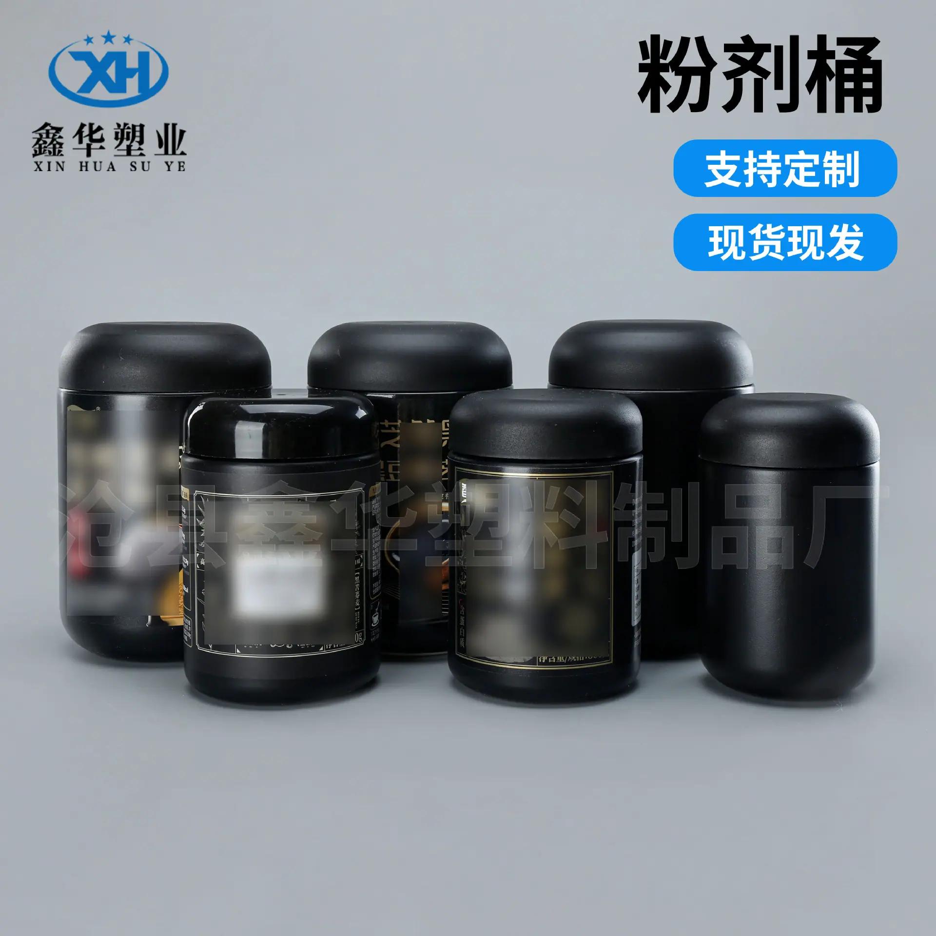 鑫华主图3