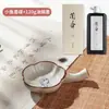 Plato de tinta de cerámica Lanzhai Mariposa Pequeño soporte para bolígrafos Charco de tinta Tinta para caligrafía Plato de agua con tinta Soporte para pinceles Bandeja de tinta Cartucho de tinta Lavado de bolígrafos Piedra de entintar