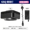 Al por mayor Jiebao Gsq Profesional Luz Marina para Coral Wf Control Bluetooth Acuario Inteligente Antideslumbrante Iluminación de Paisaje Multicolor