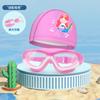 Amazon más vendido gorro de natación para niños traje al por mayor gorro de natación de sirena pu suave y cómodo aprender a nadar gran cantidad excelente precio