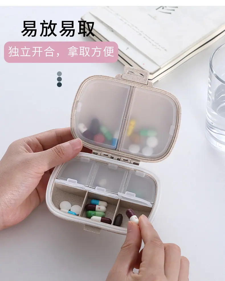 药盒_04