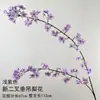 Ramas Simuladas de Flor de Peral Colgante, Nuevo Estilo Chino Floral Artístico, Materiales de Flores Artificiales, Decoración de Bodas y Hogar, Flores Artificiales para Fotografía al por Mayor
