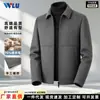 Chaqueta de lana al 70% en stock para hombre, otoño e invierno, engrosada con forro de plumón, estilo business casual, cuello de solapa, abrigo corto de lana de doble cara
