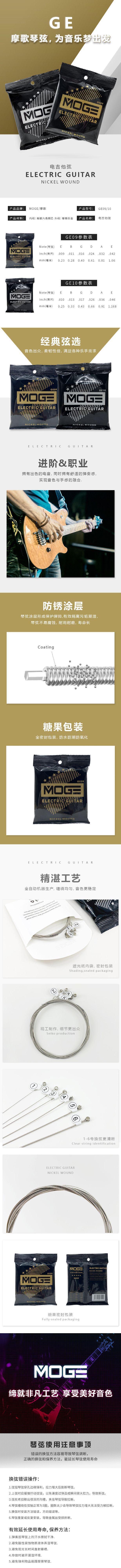 详情-中文.jpg