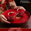 Juego Completo de Suministros para Ceremonia de Té para Bodas, Incluyendo Tazas y Palillos, un Par de Tazas para Cambiar Nombres, un Juego de Brindis de Boda y un Juego de Dote para la Novia