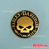 Adesivo Tampa de Tanque de Combustível de Motocicleta Adesivo de Carro Caveira Adesivo de Corpo de Metal Etiqueta Traseira de Carro Emblema de Caveira Etiqueta Decorativa de Alumínio