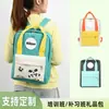 Mochila Escolar para Aluno do Ensino Fundamental com Logotipo Personalizado, Bolsa de Tutoria, Bolsa para Aula de Treinamento de Arte, Bolsa de Presente, Mochila Casual Infantil Estampada