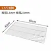 Rede de cozimento de aço inoxidável 60*40CM biscoito bolo comercial churrasco grelha de resfriamento rack de secagem de pão rack de porco