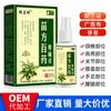 Yang Gongfang Miao Fang Baiyao Gutongling Medicina Tibetana Líquido de Hueso de Serpiente Cuello Hombro Cuello Spray Regalo Puesto Callejero Venta al por Mayor