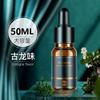 Aromatizador inteligente en spray para coche, accesorios para coche, aleación de aluminio, adornos de alta gama, asiento para perfume, venta al por mayor, coche, perfume para coche