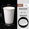 90 Vasos de Papel Desechables para Café y Té con Leche de Doble Capa Huecos Anti-quemaduras para Bebidas Calientes Vasos Engrosados Comerciales para Oficina con Tapa