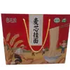 Caja de regalo de fideos 3600g gran capacidad fideos de huevo trigo sarraceno integral fideos de soja desayuno fideos instantáneos al por mayor
