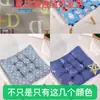 Almohadilla Gruesa para Silla de Oficina, Almohadilla para Glúteos para Maestros y Estudiantes, Almohadilla para las Cuatro Estaciones para Coche de Entrenador, Examen
