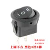 Interruptor de barco KCD1 botón de encendido basculante redondo con lámpara 2/3/4 pines 2/3 engranajes 6A250V apertura 20 mm