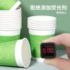 Qixin Office Copo de papel descartável resistente ao calor espessado Polpa de madeira crua PE Revestimento à prova d'água Copo de papel saudável Material de escritório