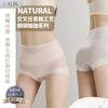 265 Seda de Morera Bacteriostática Parte Inferior Envoltura Completa Transpirable Sin Marcas Suave Cintura Alta Levanta Cadera Faja Abdomen Pantalones Cortos de Seguridad de Plástico
