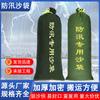 Bolsa de Arena Impermeable al por Mayor Bolsa de Lona Engrosada Bolsa de Lona para Emergencias de Incendio en Garaje y Propiedad Bolsa de Arena Impermeable para el Hogar