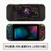 Funda Protectora Switch Funda Pintada Suave de TPU Cubierta Anticaída Funda Separada por Color Switch Funda Pintada NS Funda Protectora