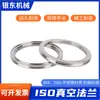 Flange a Vácuo de Aço Inoxidável ISO com Ranhura Fixa na Solda Interna Flange ISO63/80
